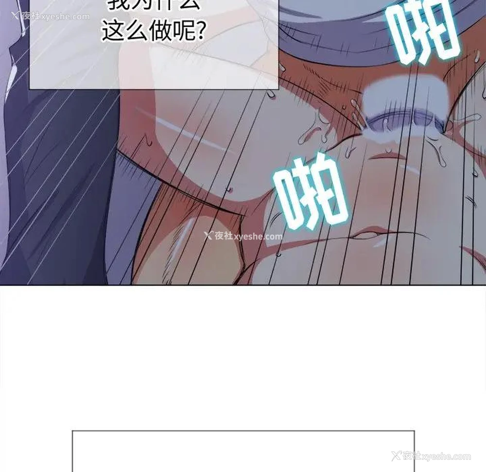 60P - 恶女勾勾缠