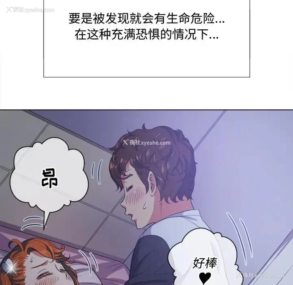 61P - 恶女勾勾缠