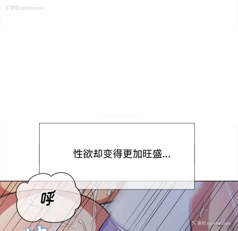 63P - 恶女勾勾缠