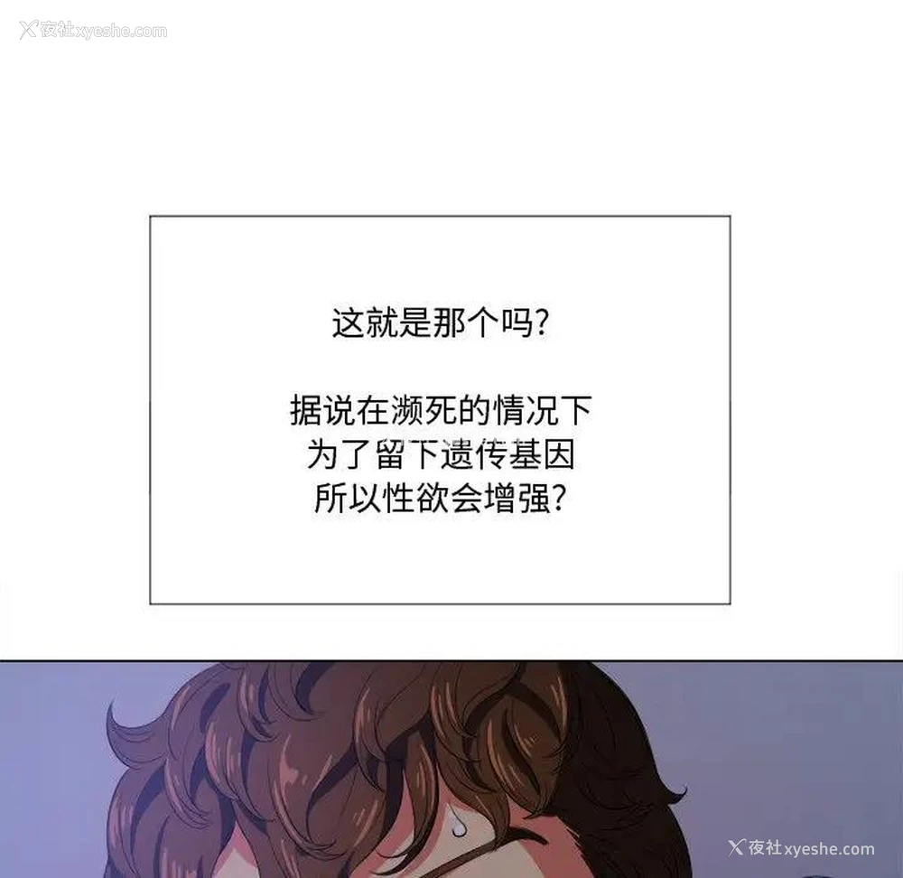 65P - 恶女勾勾缠