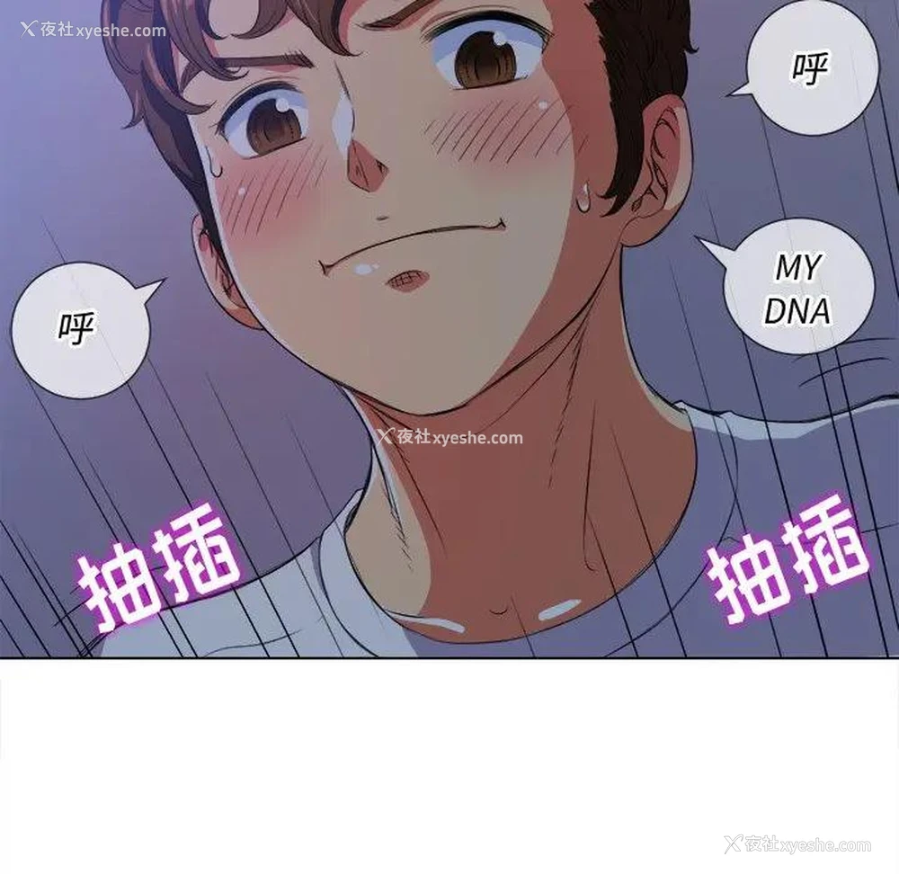 66P - 恶女勾勾缠