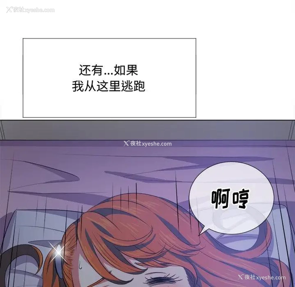 67P - 恶女勾勾缠