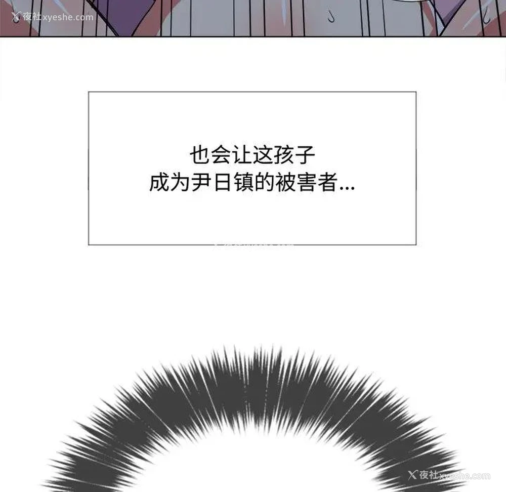 69P - 恶女勾勾缠