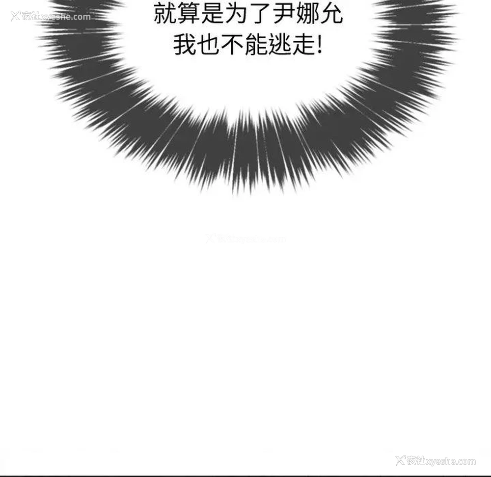 70P - 恶女勾勾缠