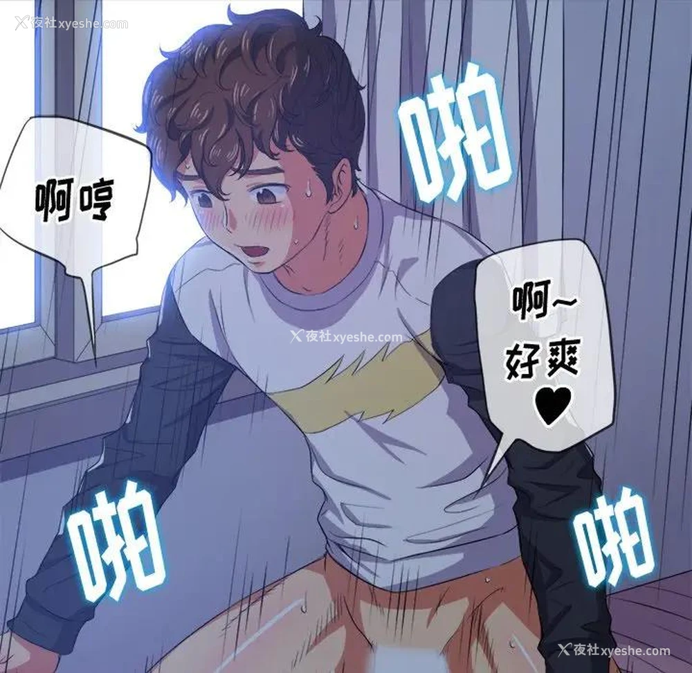 71P - 恶女勾勾缠