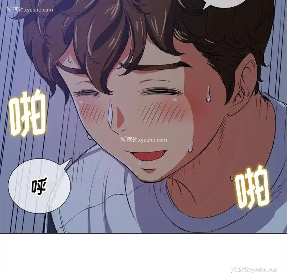 74P - 恶女勾勾缠