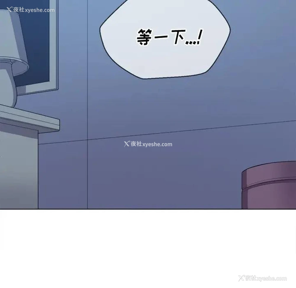 76P - 恶女勾勾缠