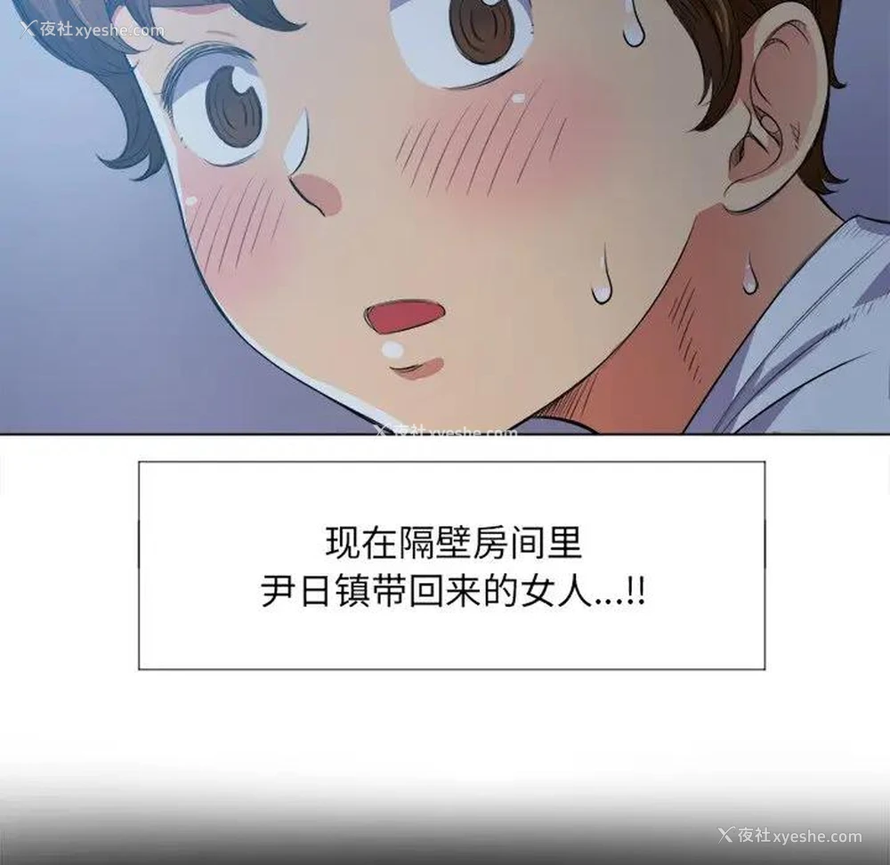 78P - 恶女勾勾缠