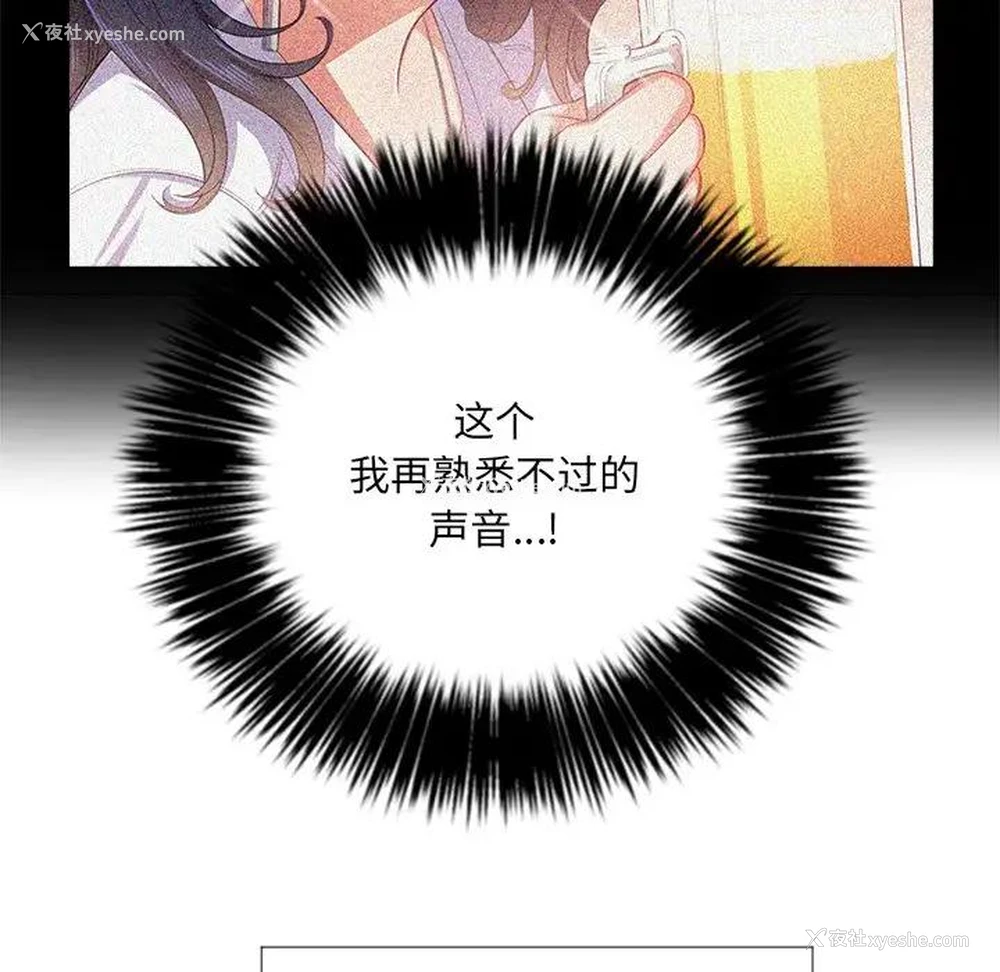 81P - 恶女勾勾缠