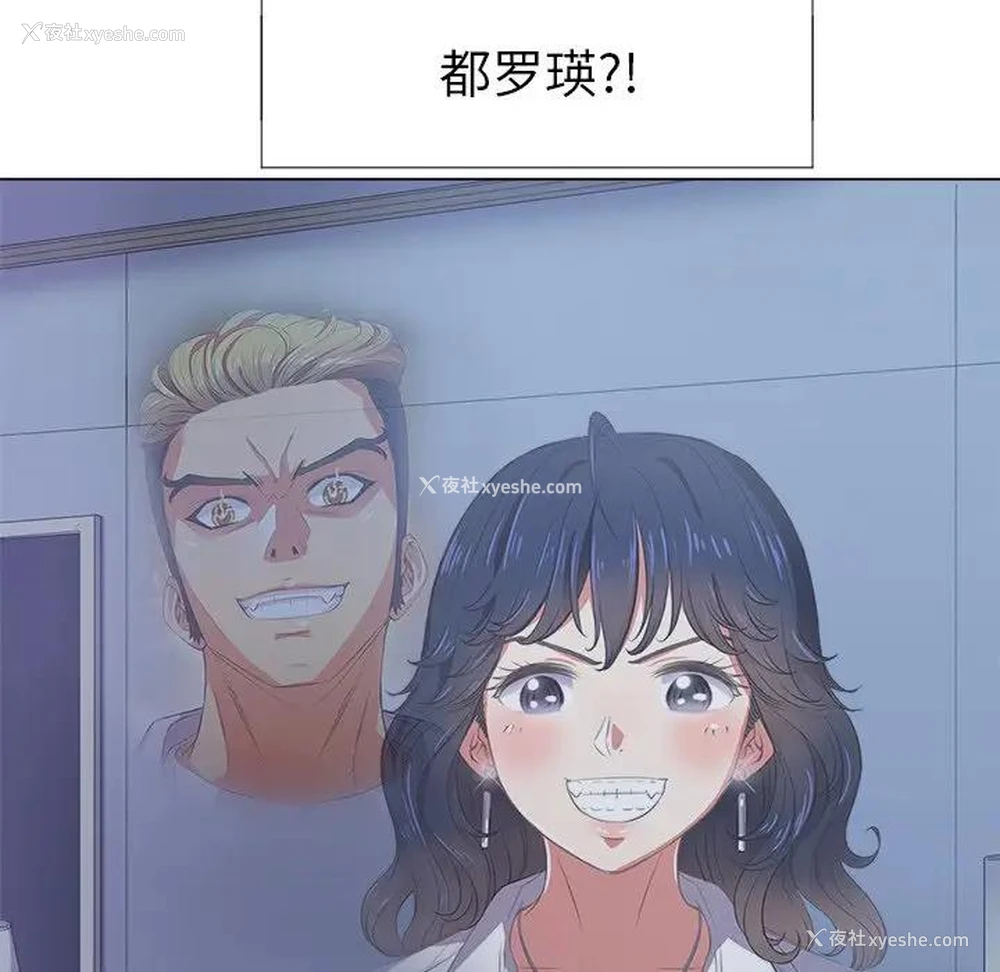 82P - 恶女勾勾缠