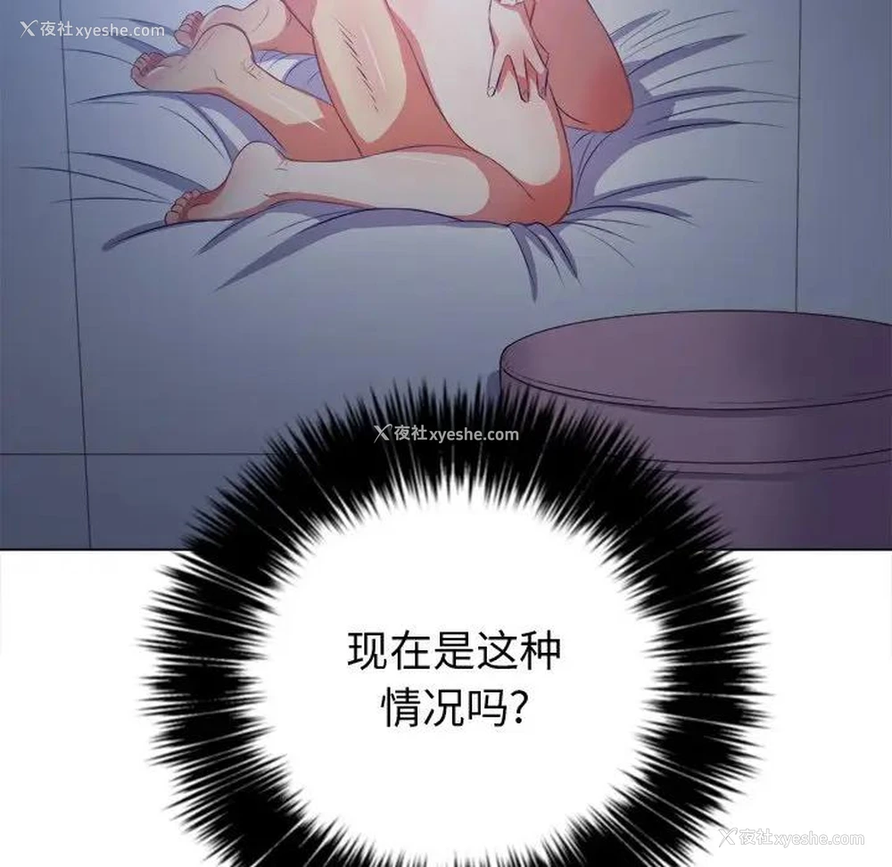 85P - 恶女勾勾缠