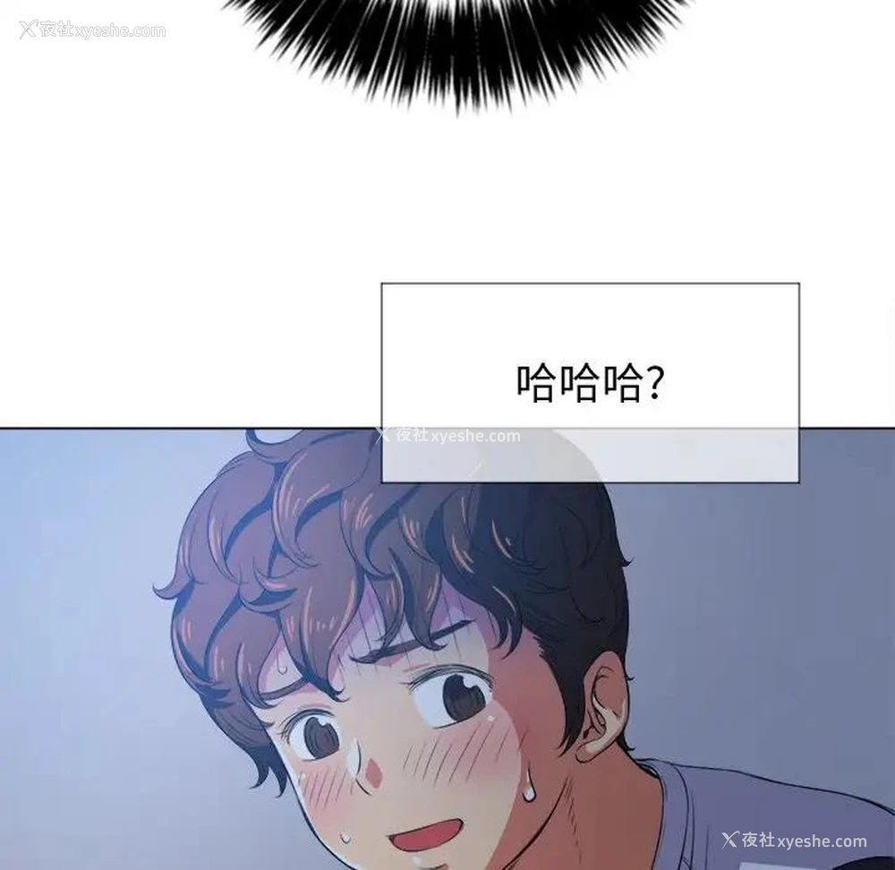 86P - 恶女勾勾缠