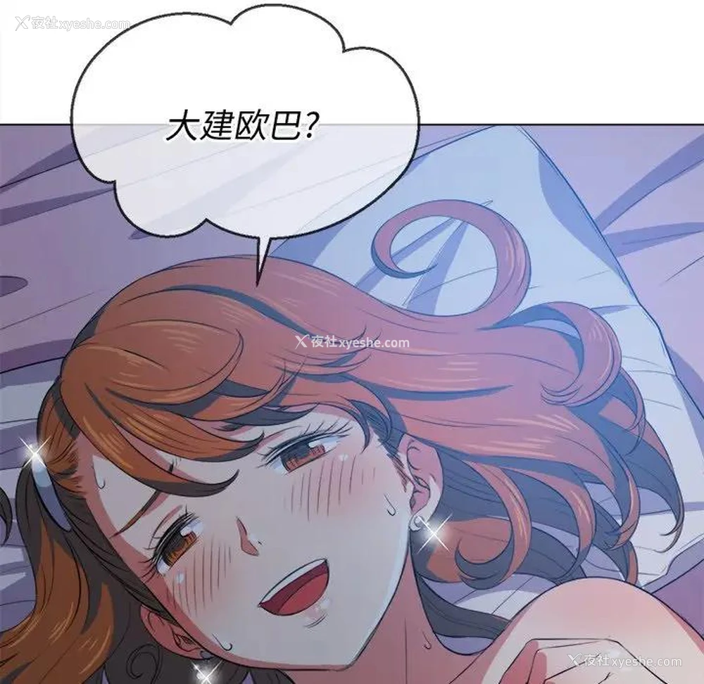 88P - 恶女勾勾缠