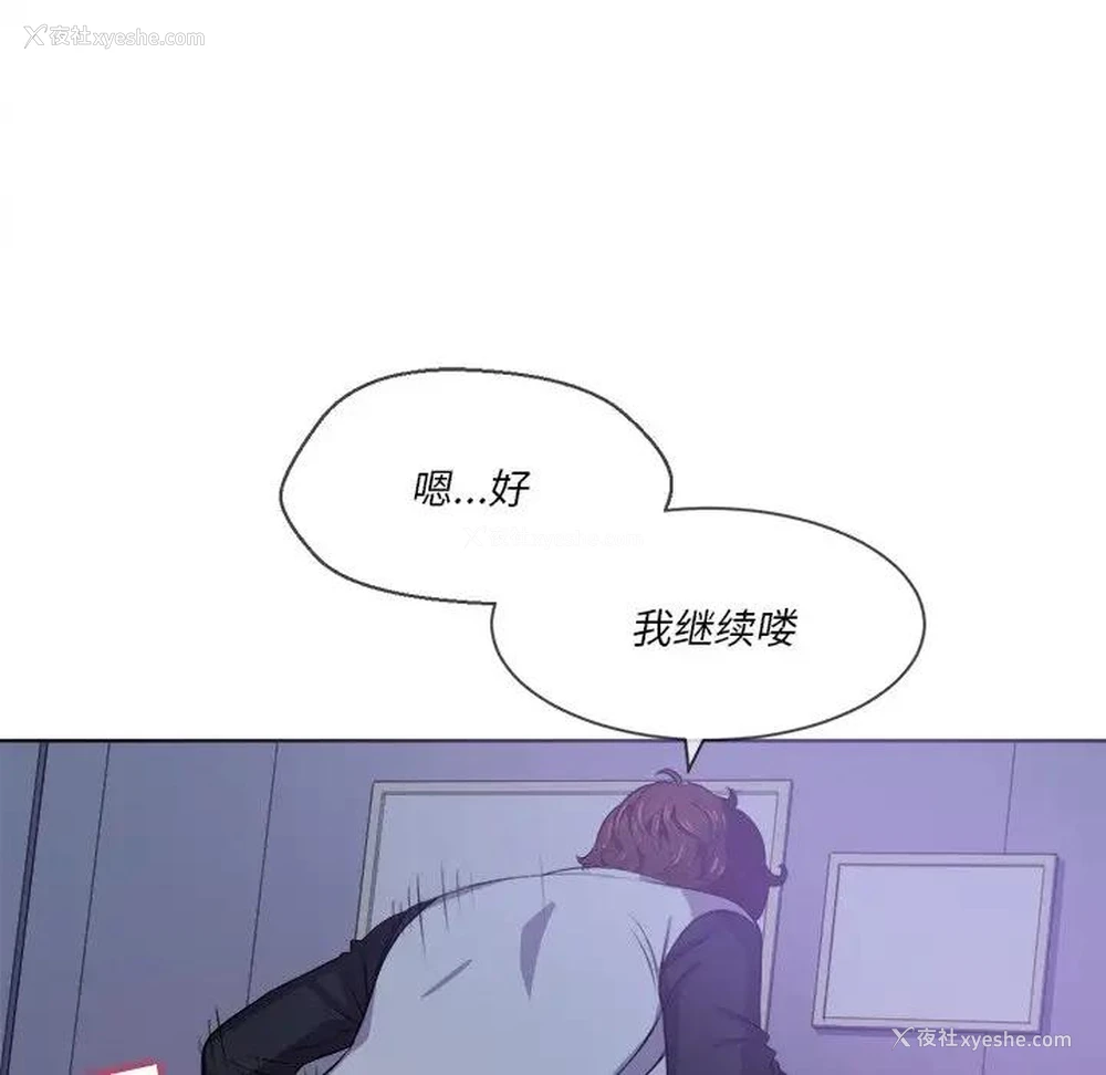 90P - 恶女勾勾缠