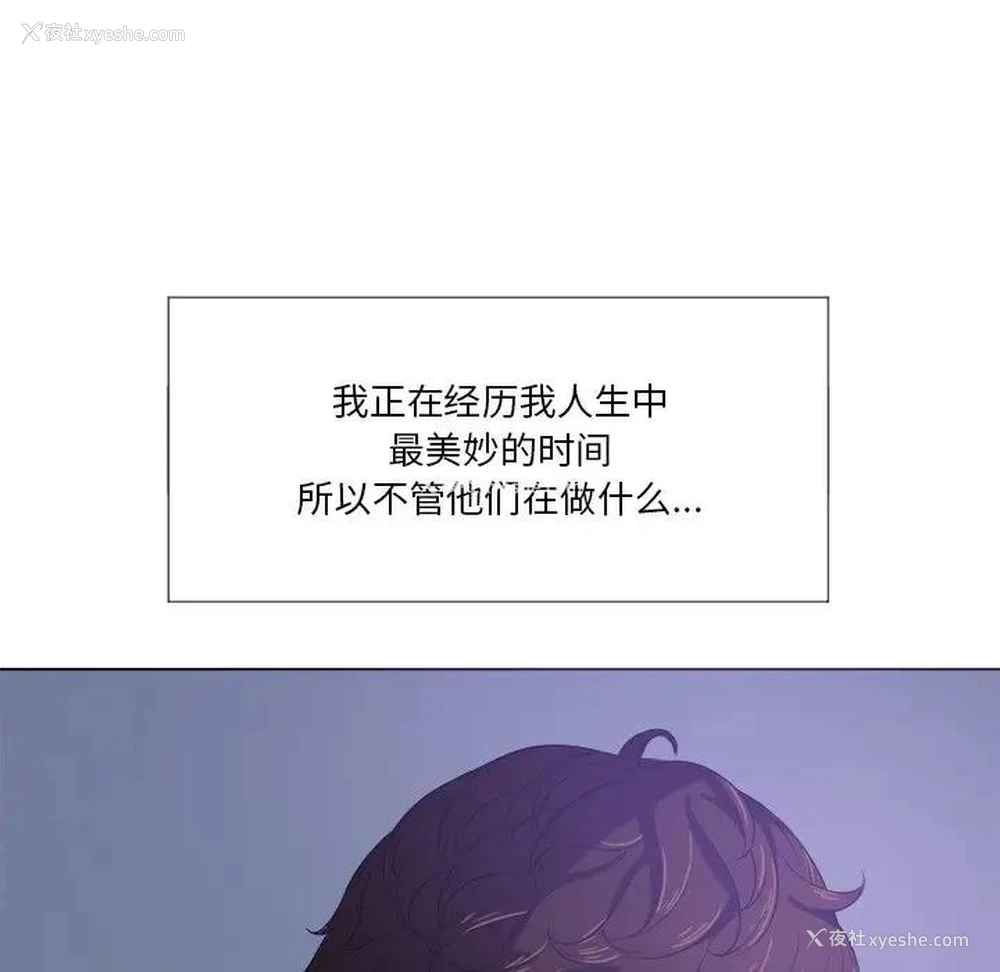 92P - 恶女勾勾缠