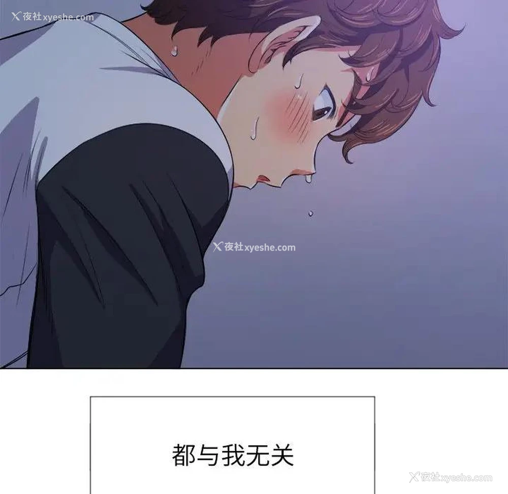 93P - 恶女勾勾缠