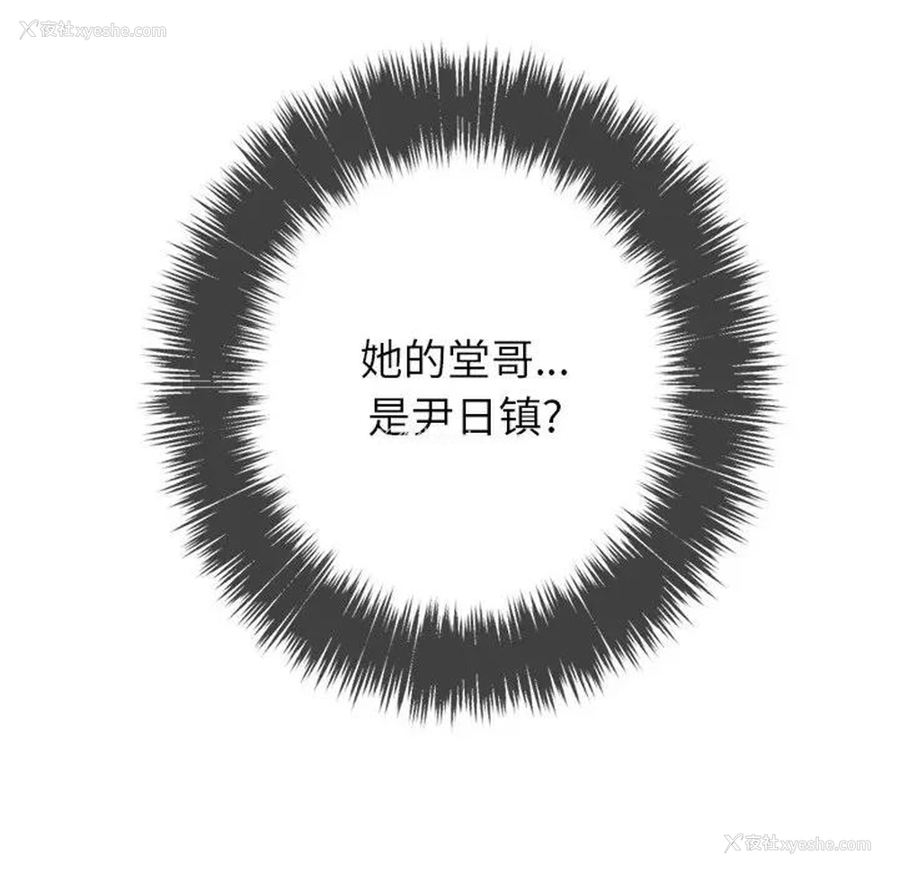 9P - 恶女勾勾缠