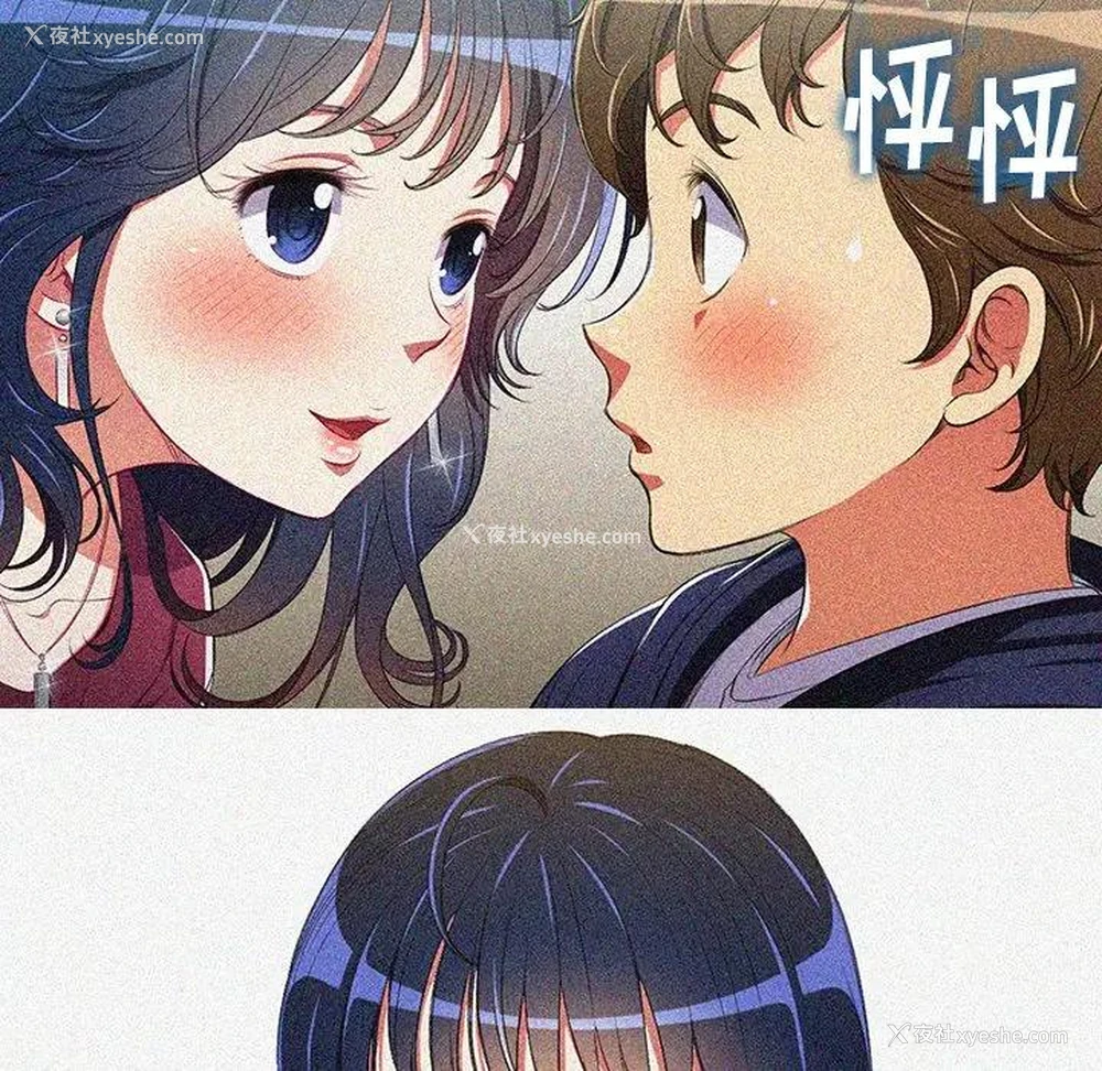 96P - 恶女勾勾缠