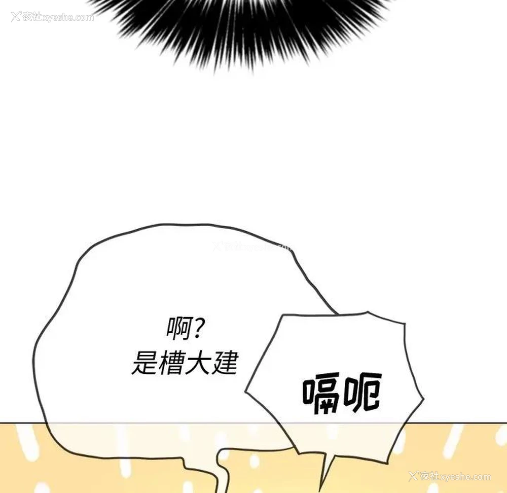 100P - 恶女勾勾缠