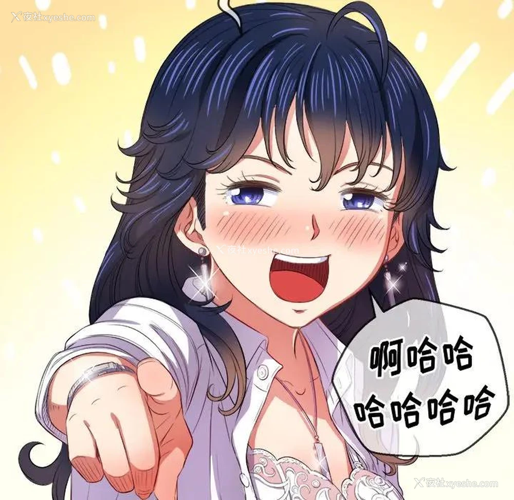 101P - 恶女勾勾缠