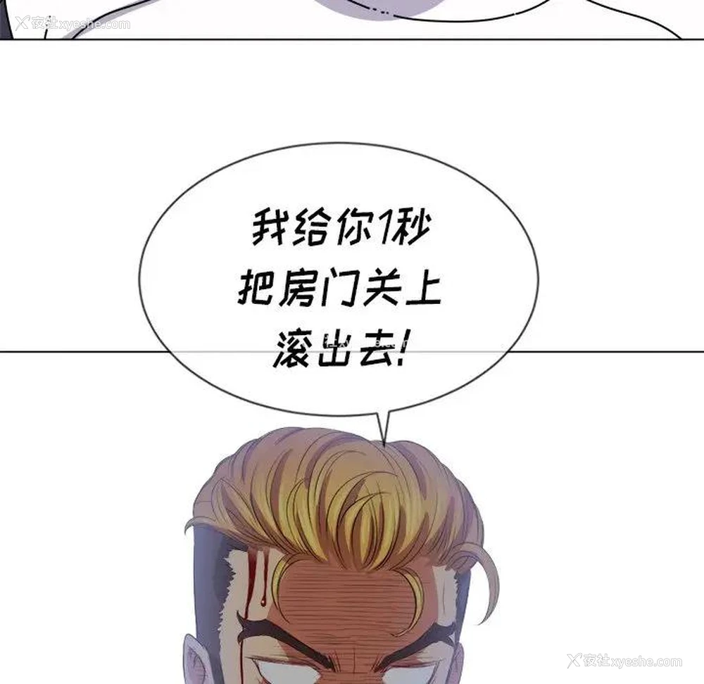 105P - 恶女勾勾缠