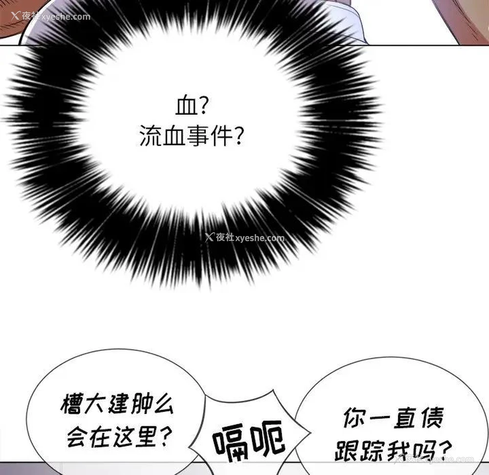 107P - 恶女勾勾缠
