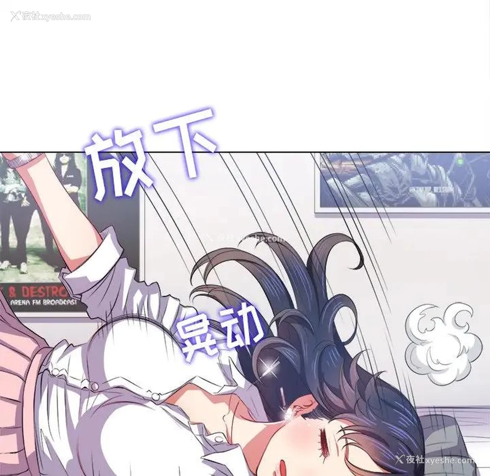 11P - 恶女勾勾缠