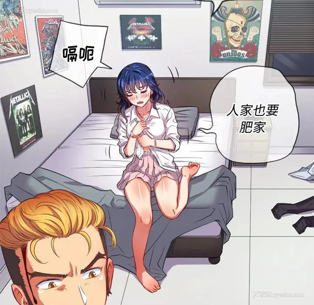 112P - 恶女勾勾缠