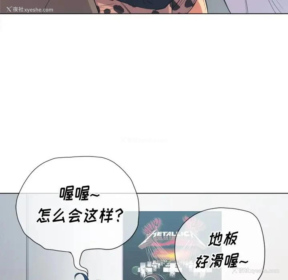 114P - 恶女勾勾缠