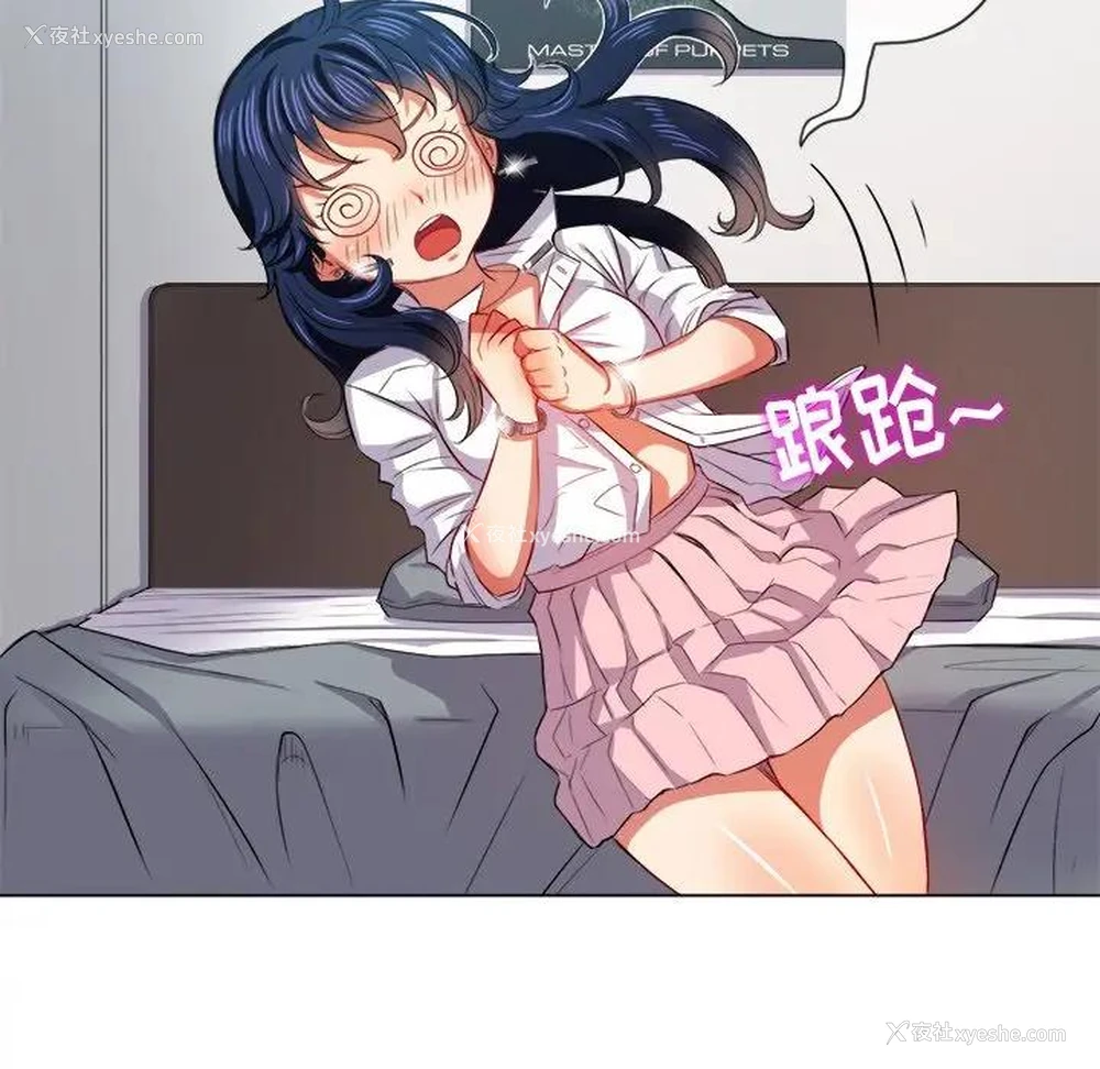115P - 恶女勾勾缠