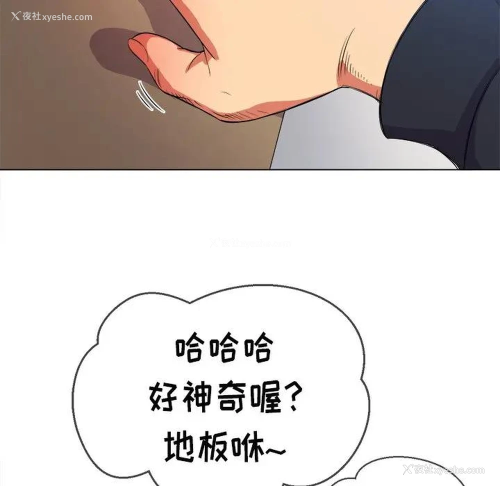 117P - 恶女勾勾缠
