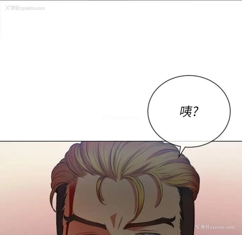 119P - 恶女勾勾缠