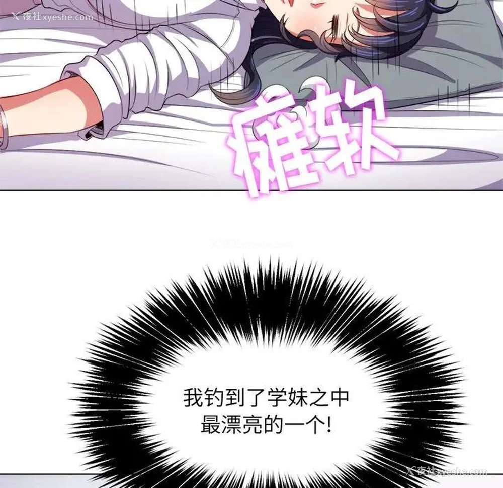 12P - 恶女勾勾缠