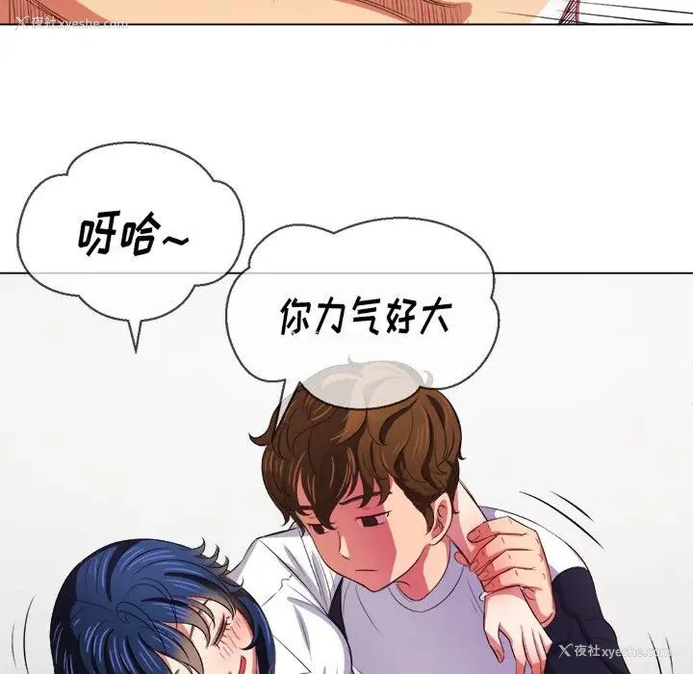 127P - 恶女勾勾缠
