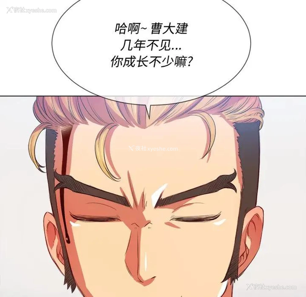 129P - 恶女勾勾缠
