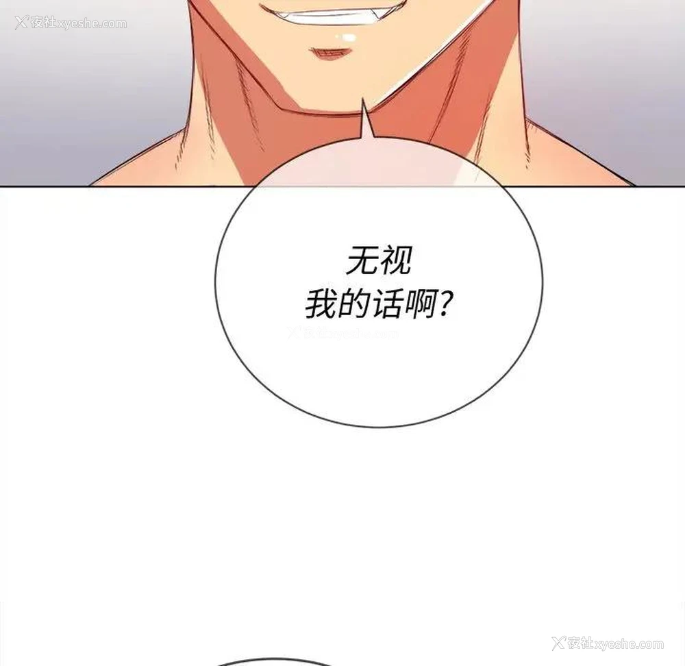 130P - 恶女勾勾缠