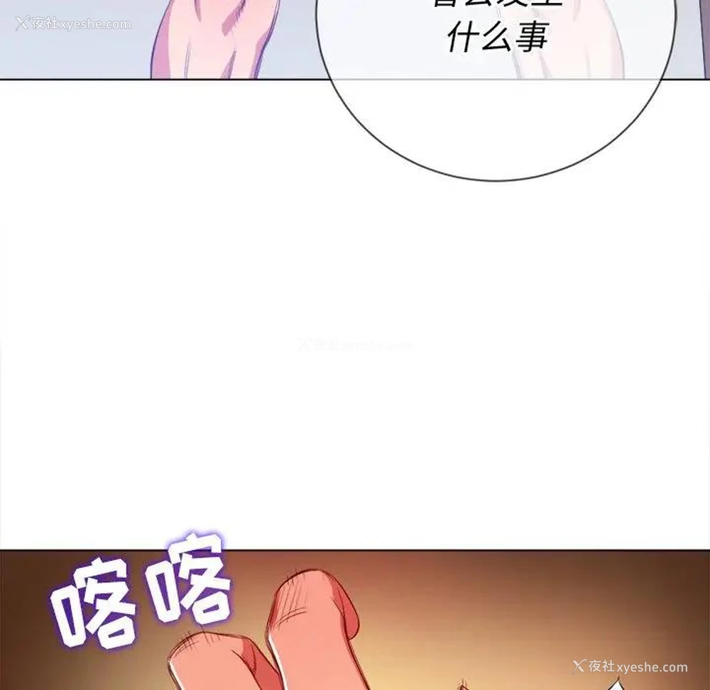 133P - 恶女勾勾缠