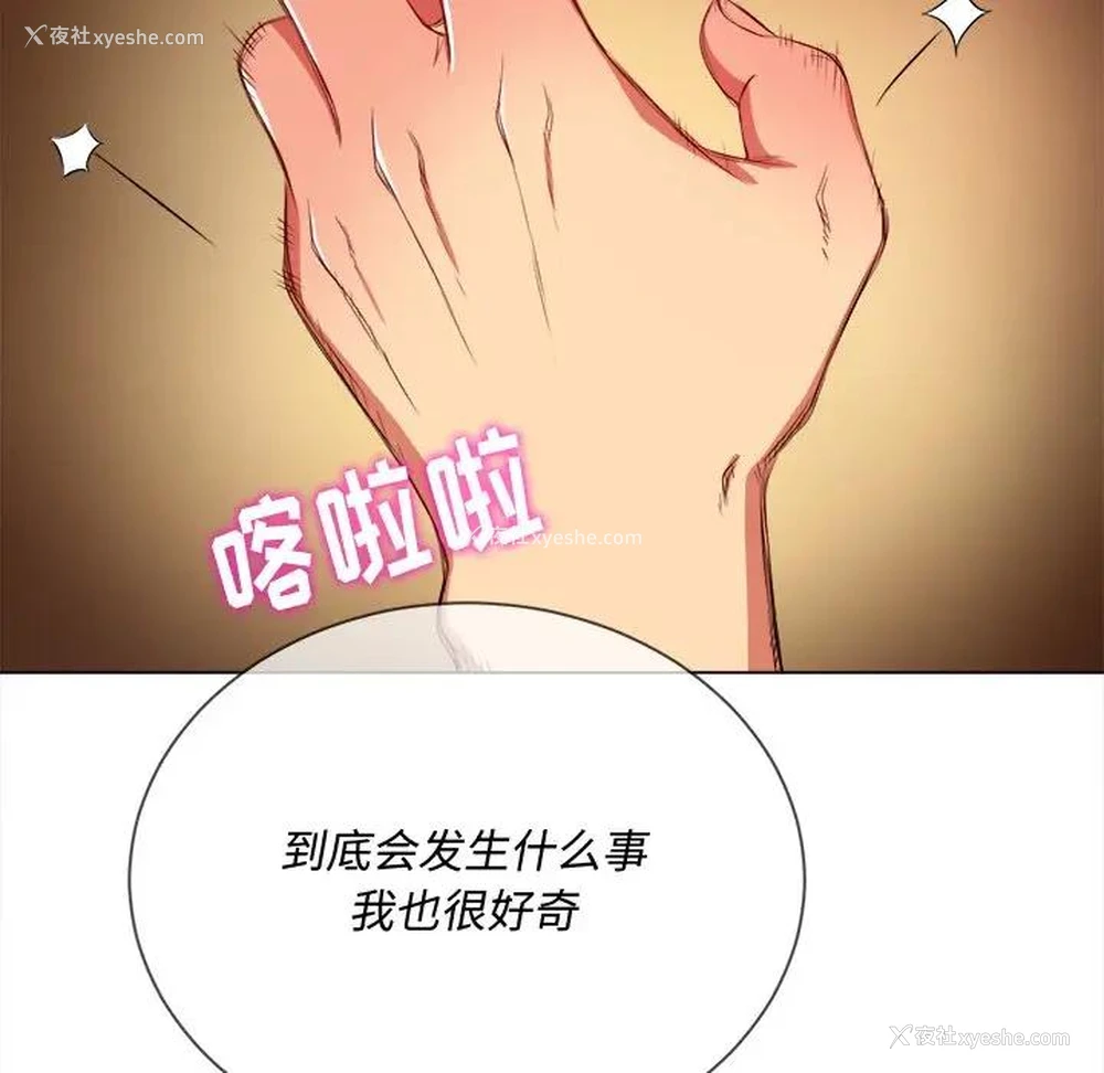 134P - 恶女勾勾缠