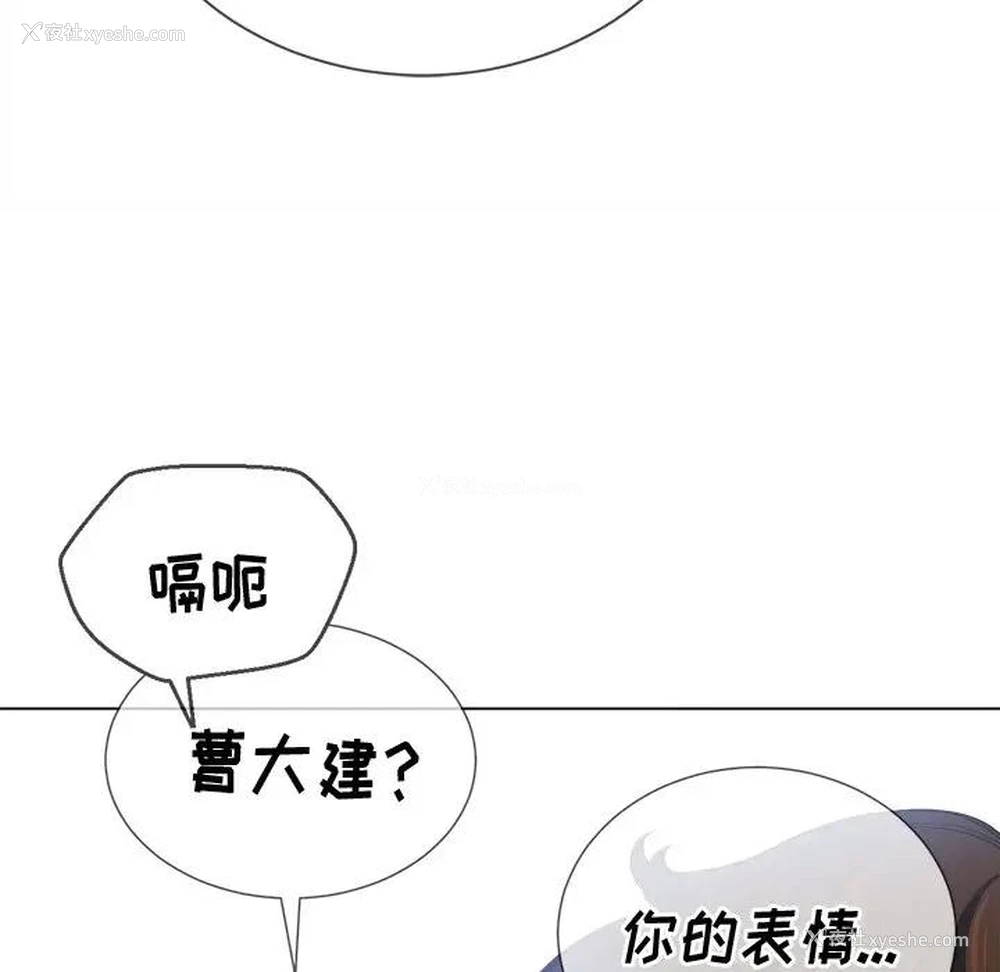 135P - 恶女勾勾缠