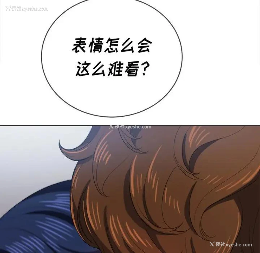 138P - 恶女勾勾缠