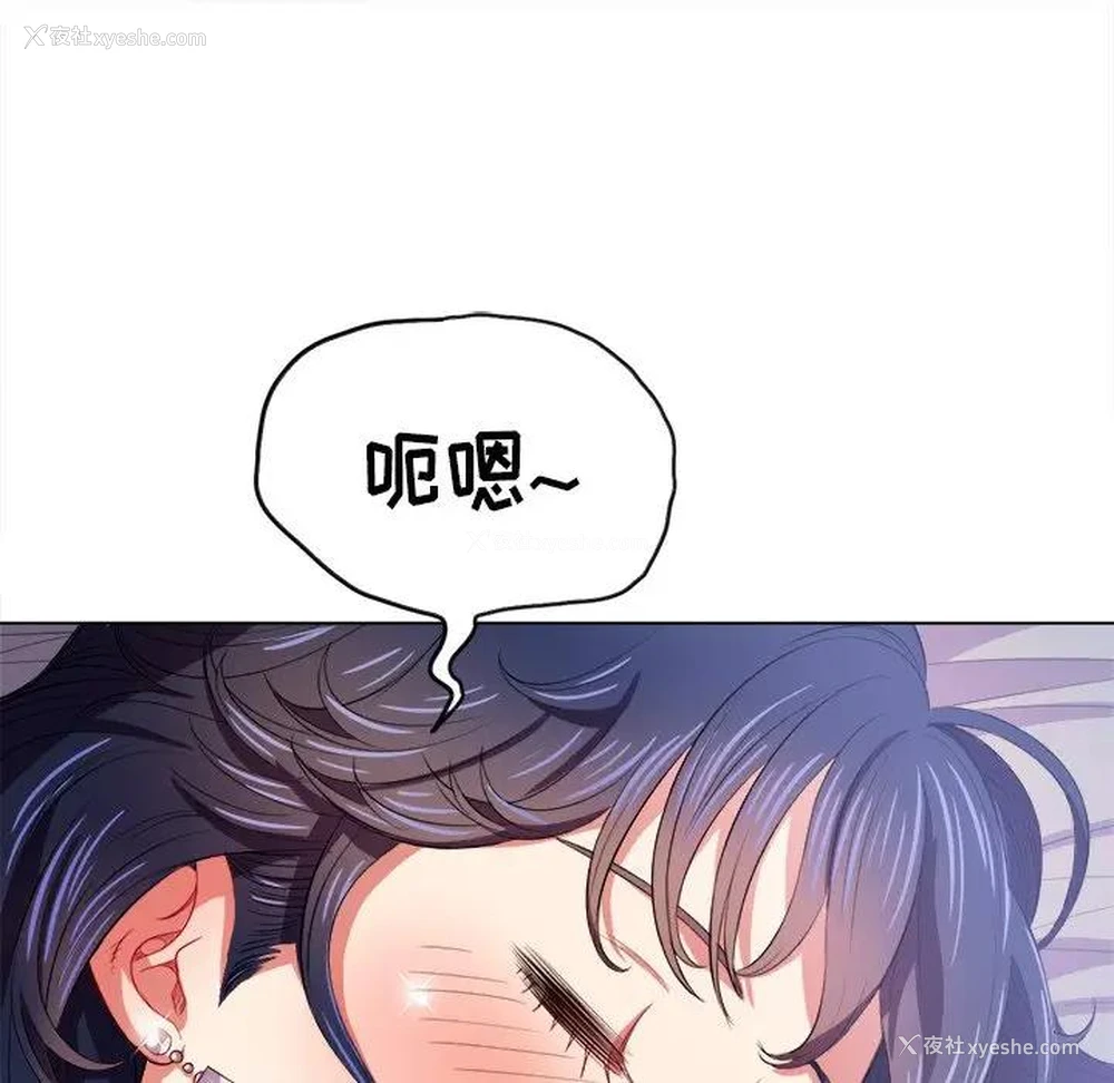 15P - 恶女勾勾缠