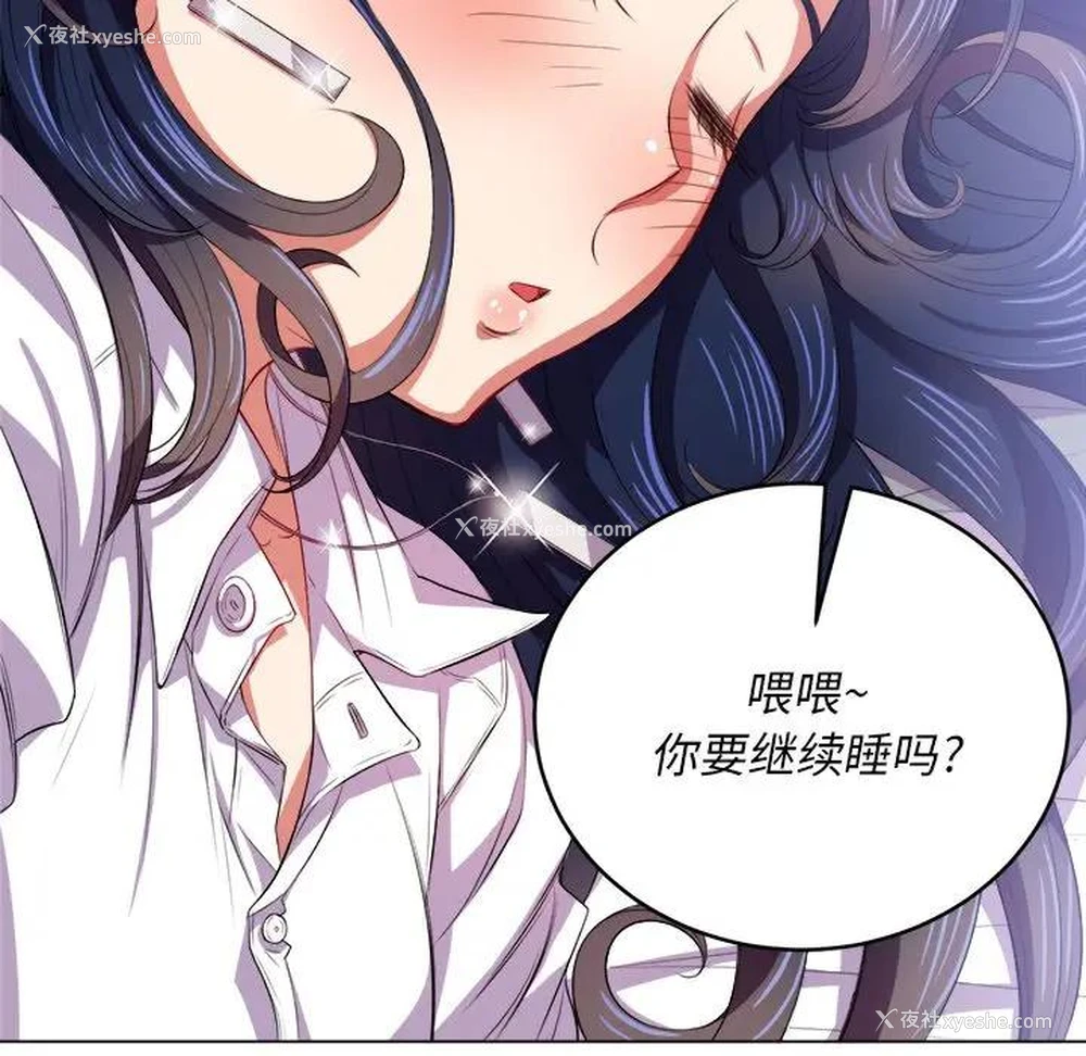 16P - 恶女勾勾缠