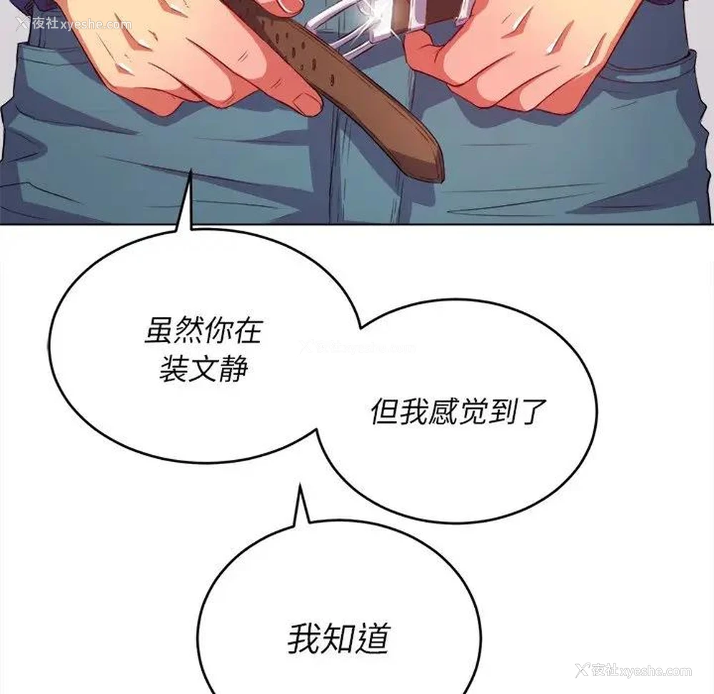 18P - 恶女勾勾缠