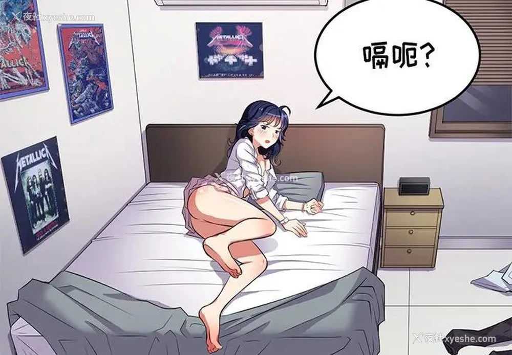 2P - 恶女勾勾缠