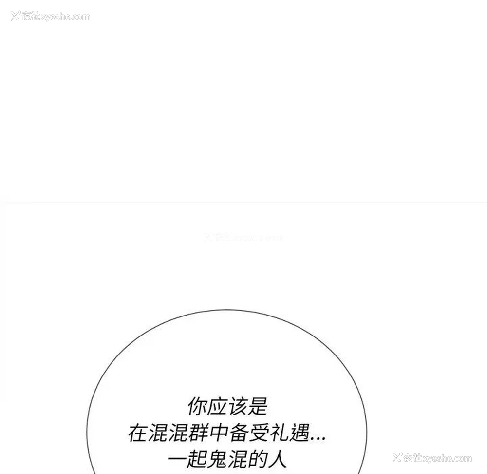 21P - 恶女勾勾缠