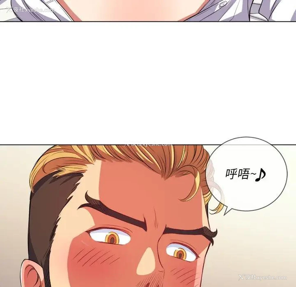 29P - 恶女勾勾缠