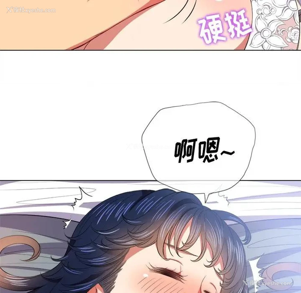 34P - 恶女勾勾缠
