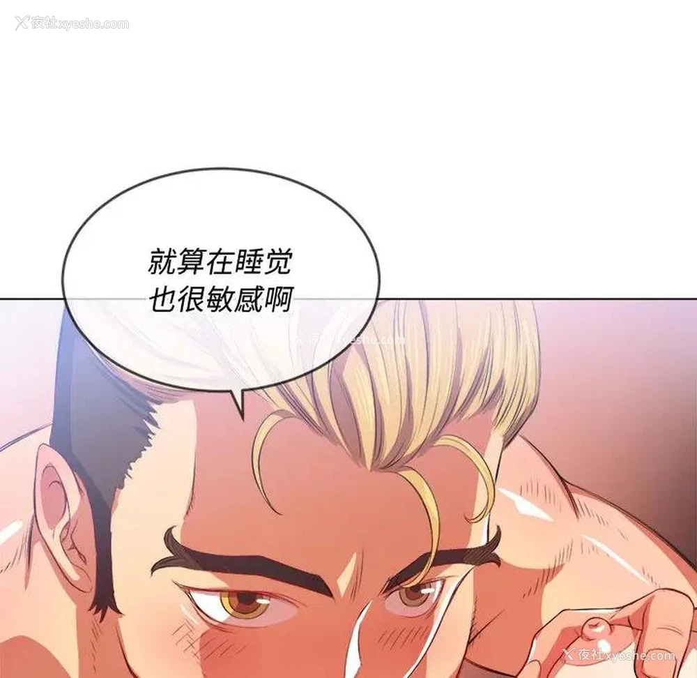 36P - 恶女勾勾缠