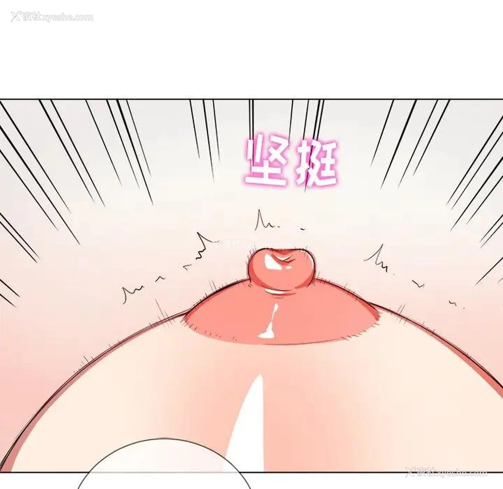 41P - 恶女勾勾缠