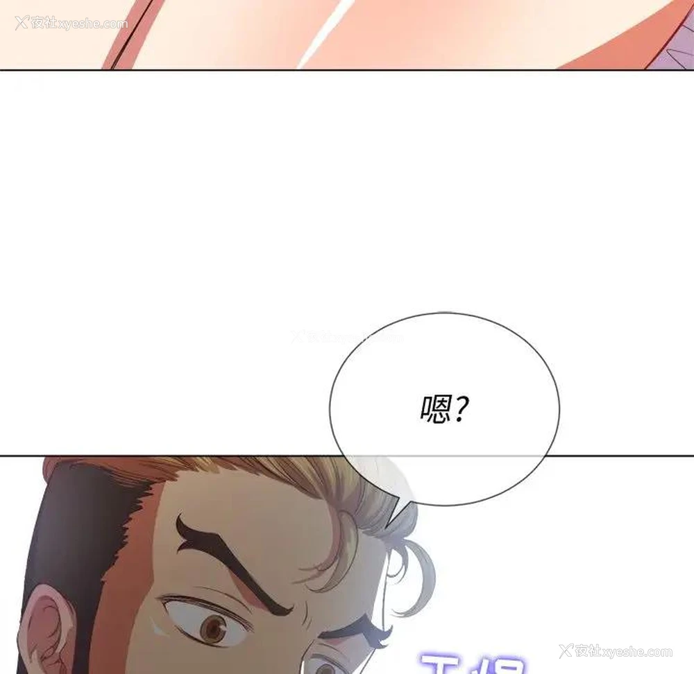 47P - 恶女勾勾缠